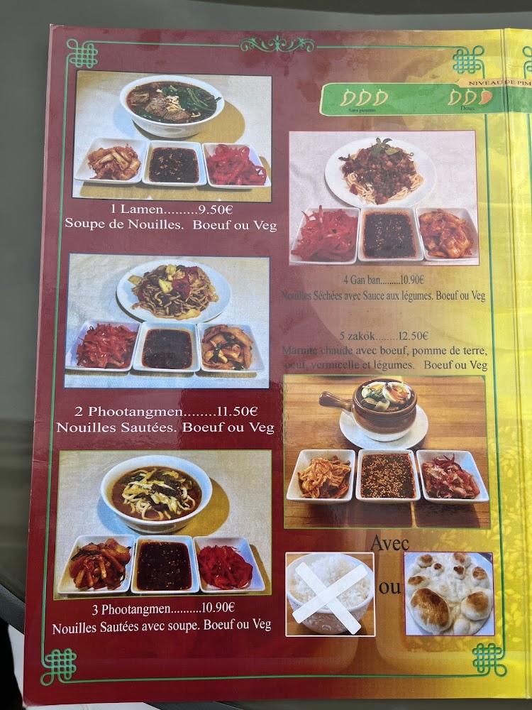 Nouilles fraîches tibétaines - Menu Image 2